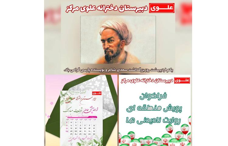 فعالیت فرهنگی