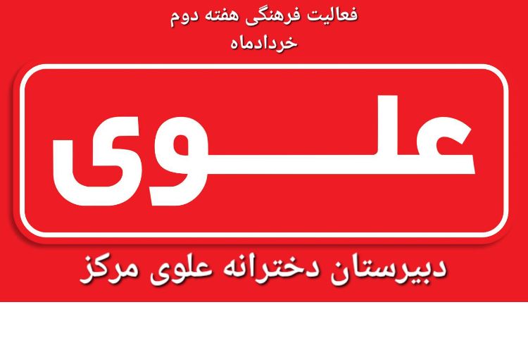 فعالیت فرهنگی