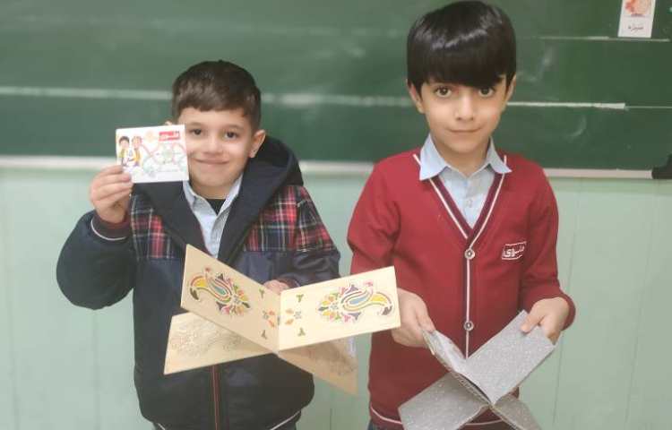 فعالیت قران کاردستی رحل قرآن 1