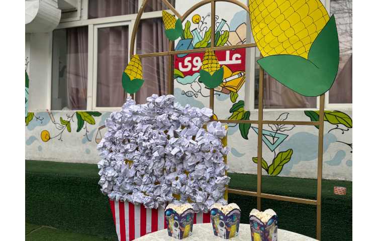 فعالیت مناسبتی: روز پفیلا 1