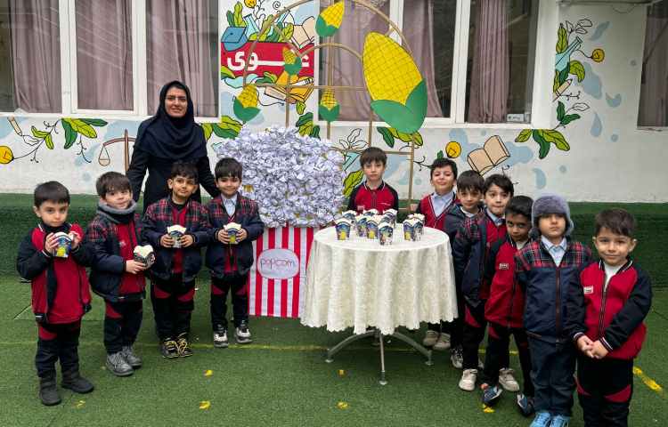 فعالیت مناسبتی: روز پفیلا