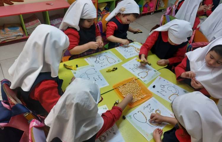 فعالیت مناسبتی 1