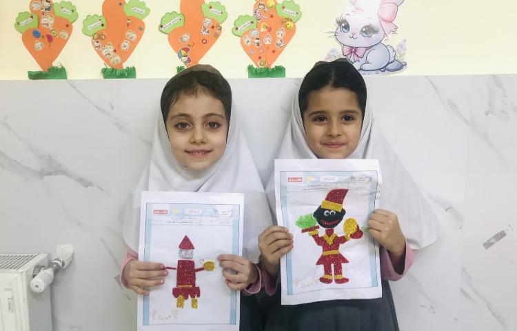 فعالیت مناسبتی 1