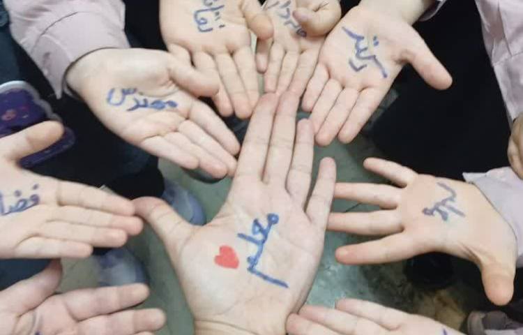 فعالیت مناسبتی 1