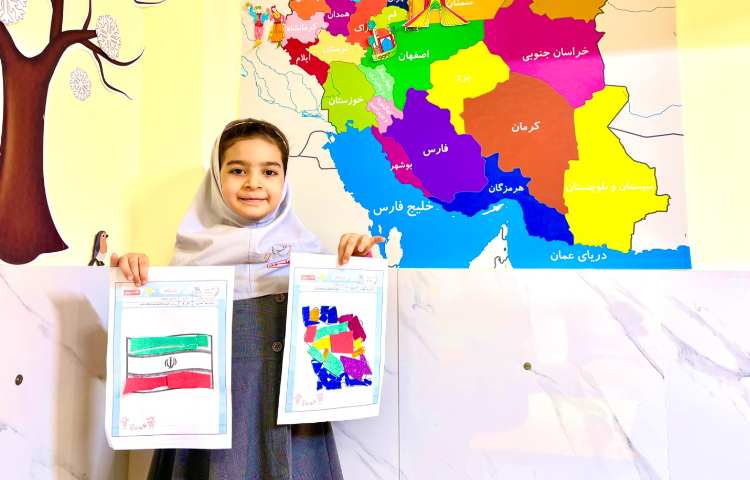 فعالیت مناسبتی 1