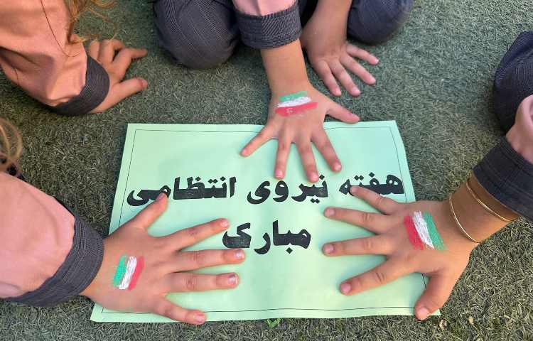 فعالیت مناسبتی 1