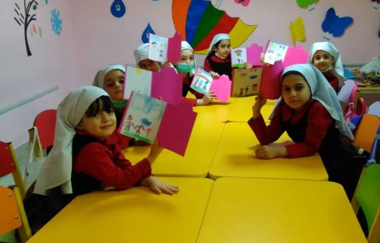 فعالیت مناسبتی 2