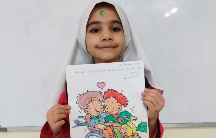 فعالیت مناسبتی 2