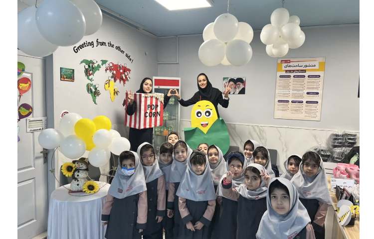 فعالیت مناسبتی 2