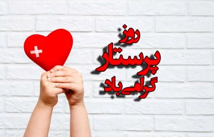 فعالیت مناسبتی 2