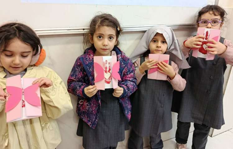 فعالیت مناسبتی 2