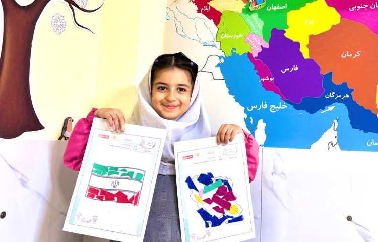 فعالیت مناسبتی 2