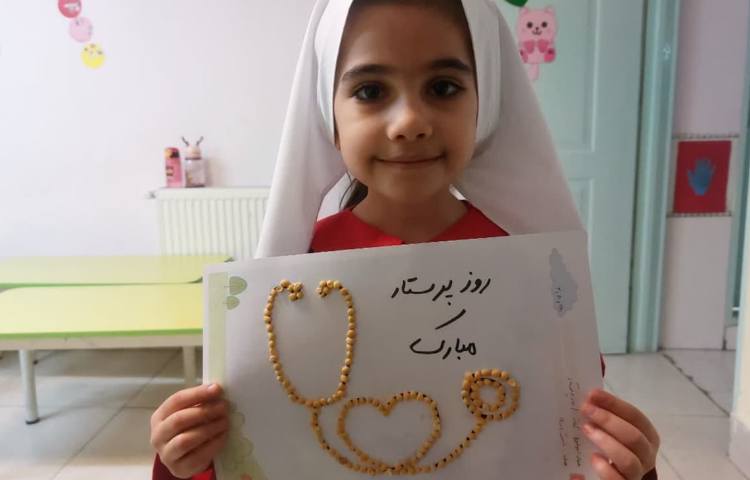 فعالیت مناسبتی 3