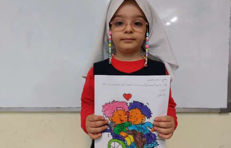 فعالیت مناسبتی 3