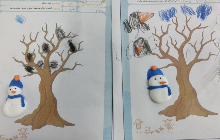 فعالیت مناسبتی 3