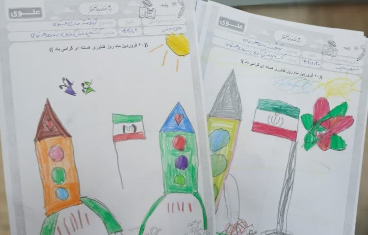 فعالیت مناسبتی 3