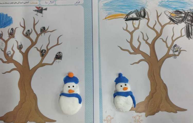 فعالیت مناسبتی 4