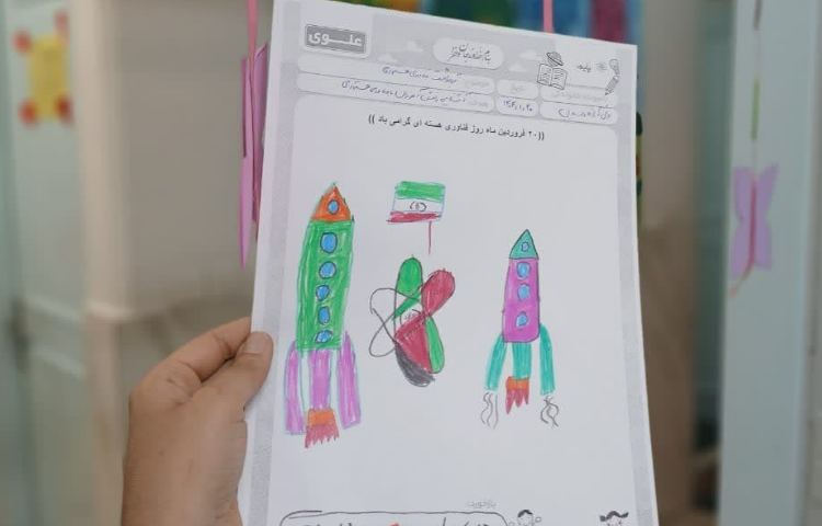 فعالیت مناسبتی 4