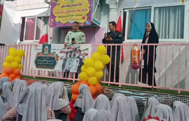 فعالیت مناسبتی 4