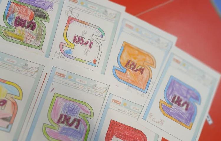 فعالیت مناسبتی 4