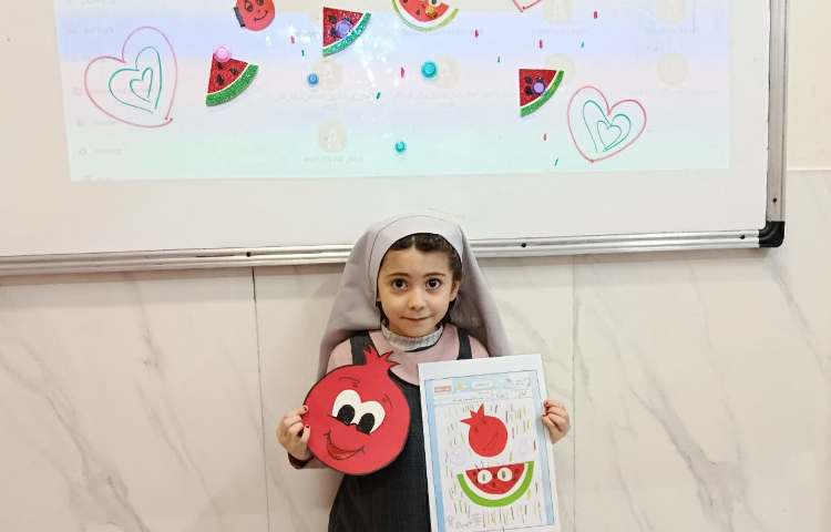 فعالیت مناسبتی 4