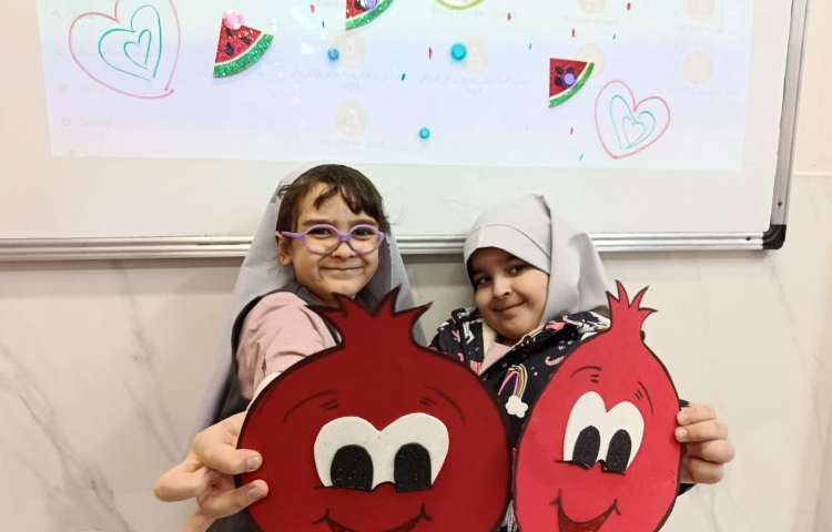 فعالیت مناسبتی 5