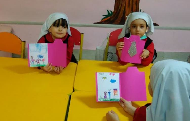 فعالیت مناسبتی