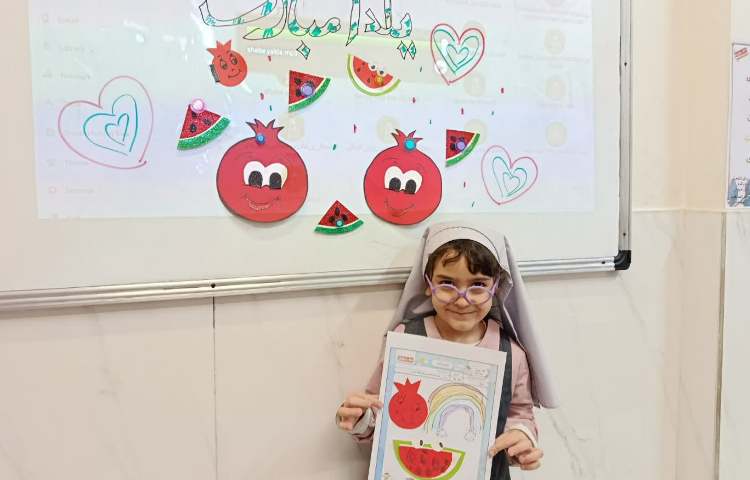 فعالیت مناسبتی