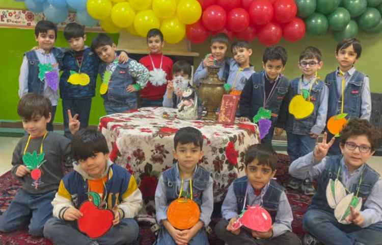 فعالیت (نمایش یلدا)