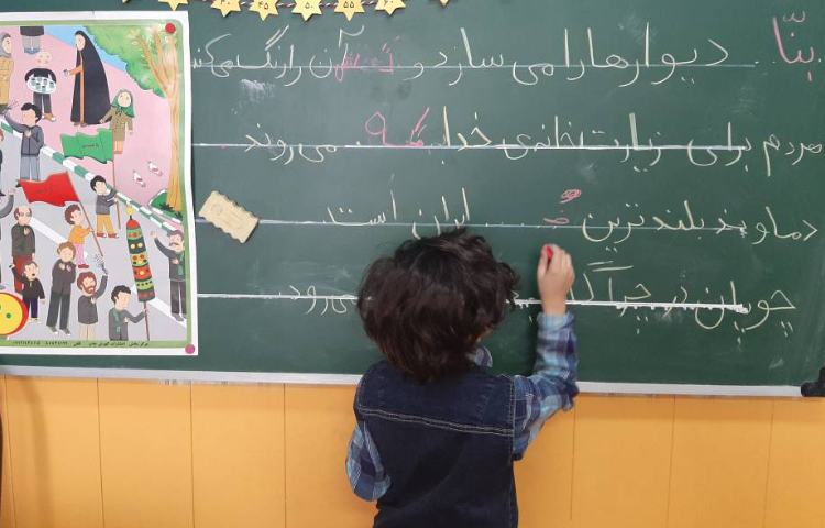 :فعالیت نوشتاری علامت تشدید، کتاب کار علوی فارسی 3