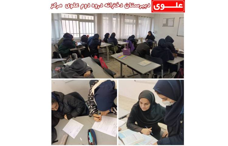 فعالیت های آموزشی و فراآموزشی 1