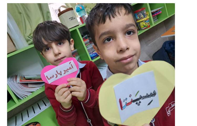 فعالیت های تمرین و یادگیری کلاس اولی ها 5