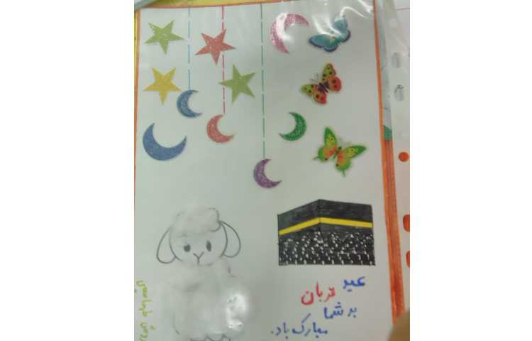 فعالیت های خلاقانه دانش آموزان پایه ششم در درس 13 هدیه ها 1