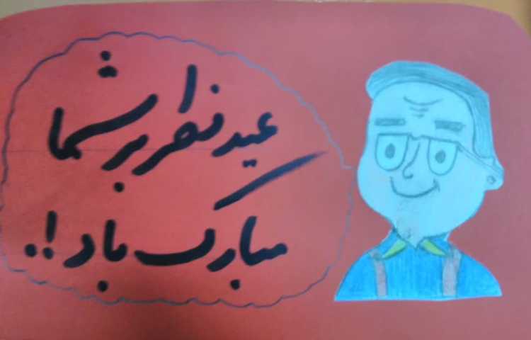 فعالیت های خلاقانه دانش آموزان پایه ششم در درس 13 هدیه ها 3