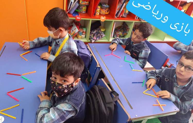 :فعالیت های درسی کلاس سیب 11