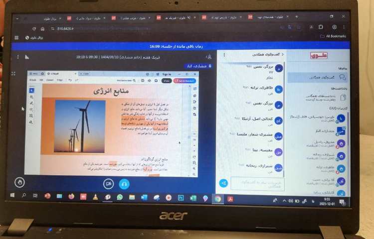 فعالیت های دوم آذر ماه 2