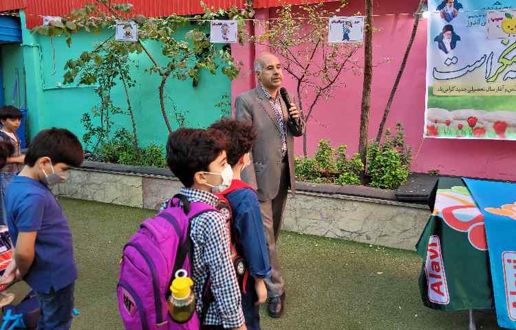 :فعالیت های روز اول مدرسه، کلاس انگور 3