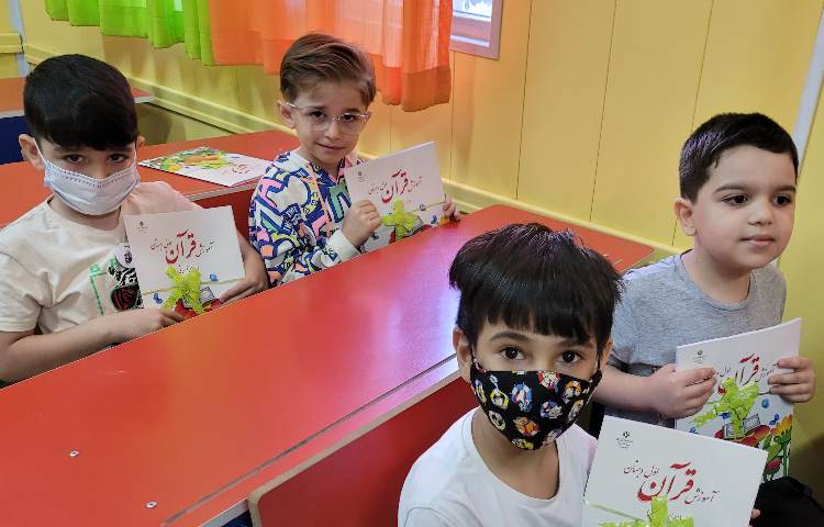 :فعالیت های روز اول مدرسه، کلاس انگور 5