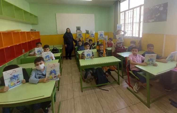 :فعالیت های روز اول مدرسه، کلاس زمین و مریخ 7