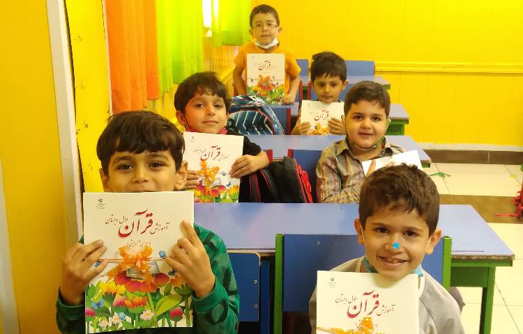 :فعالیت های روز اول مدرسه، کلاس پرتقال 1