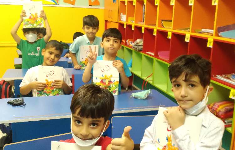 :فعالیت های روز اول مدرسه، کلاس پرتقال 2