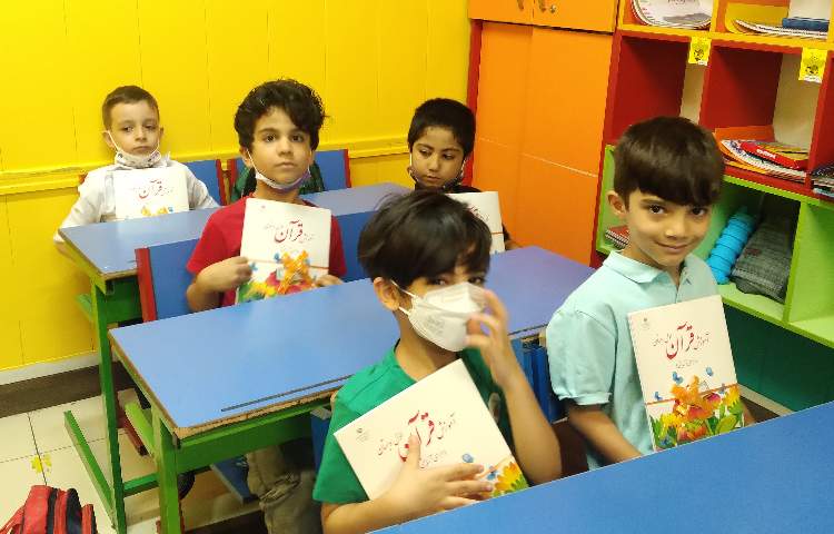 :فعالیت های روز اول مدرسه، کلاس پرتقال 3