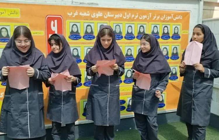 فعالیت های زبانی در پایگاه تابستانی 3