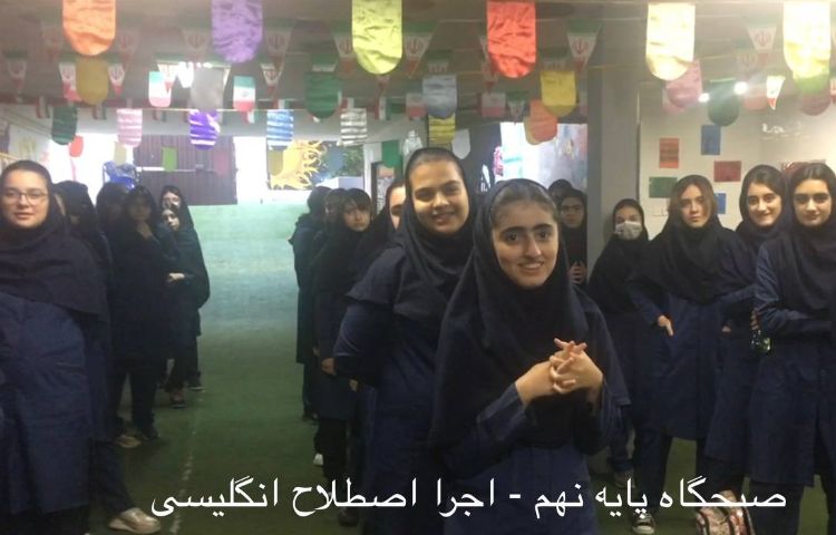 فعالیت های زبانی دوهفته آخر پایگاه تابستانی 2