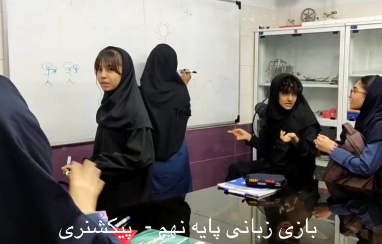 فعالیت های زبانی دوهفته آخر پایگاه تابستانی 3