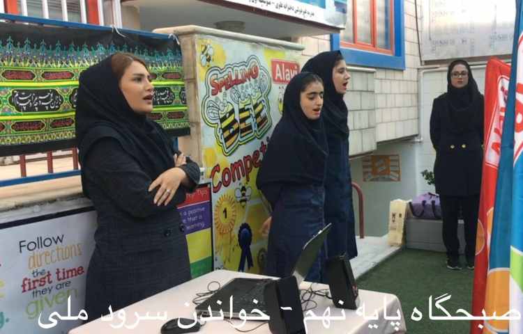 فعالیت های زبانی دوهفته آخر پایگاه تابستانی 4