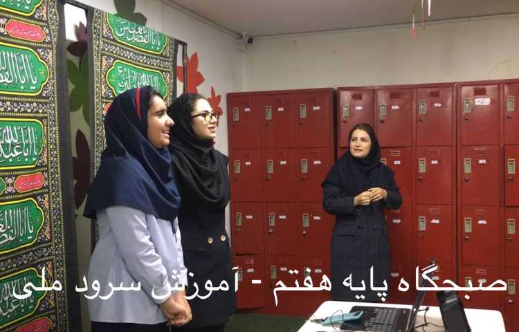 فعالیت های زبانی دوهفته آخر پایگاه تابستانی