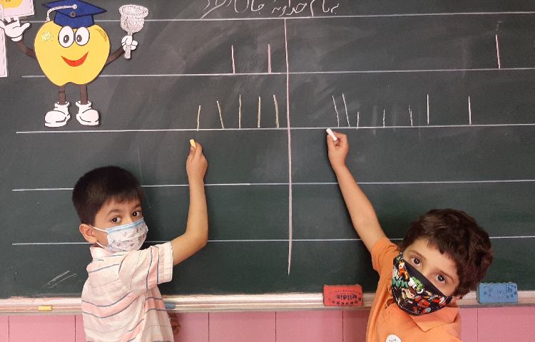 :فعالیت های زبان آموزی و ریاضیدان کوچک، کلاس سیب 4