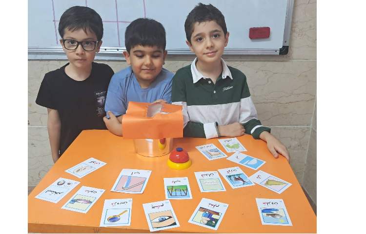 فعالیت های فارسی و ریاضی کلاس اولی ها