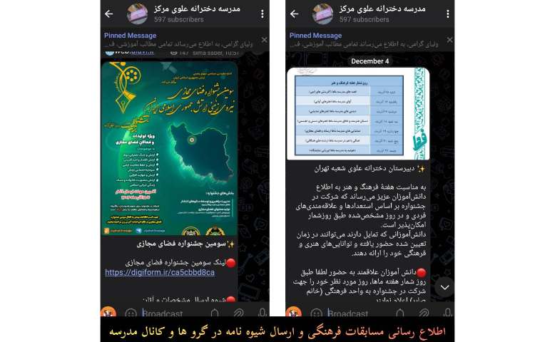 فعالیت های فرهنگی 2